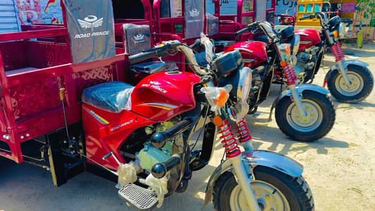 New Road Prince Loader rickshaw 2026 model
