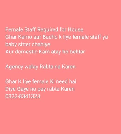 Female Baby sitter Required