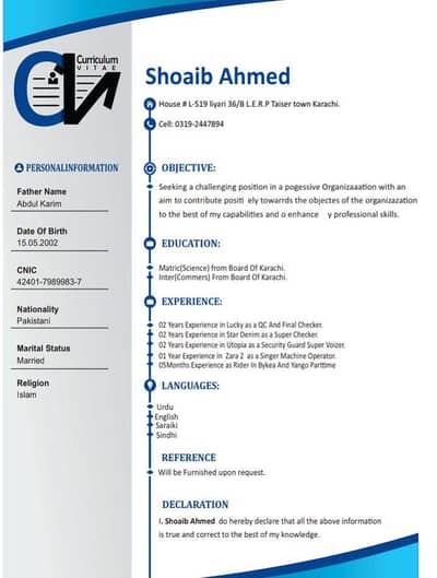 need a job security gard sg