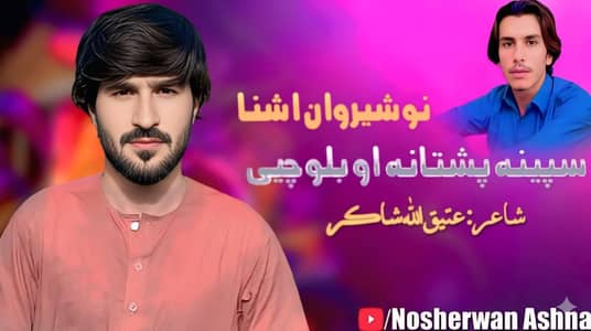 need job