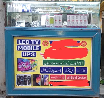 shop counter for sale