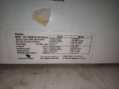 1 ton DC inverter ac