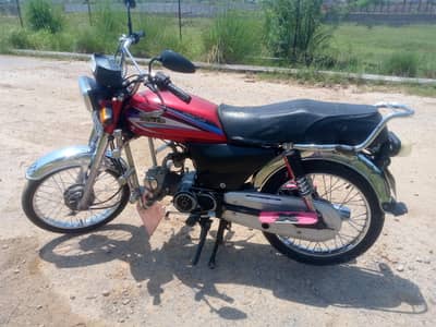 power bike 70cc