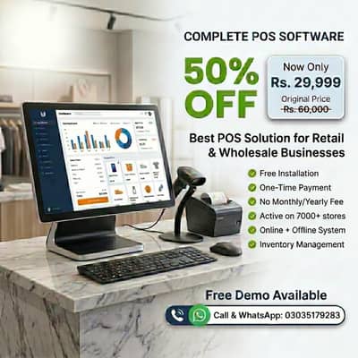 POS Software