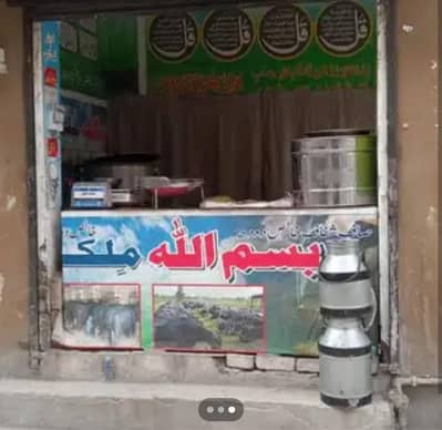 urgent for sale