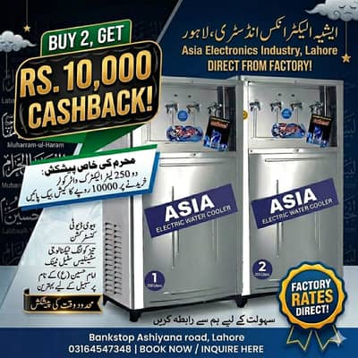 Electric water cooler/ water cooler/ inverter Electric water cooler