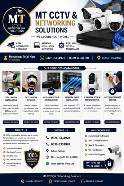 cctv Cameras | CCTV | CCTV Cameras Installation | CCTV Security System