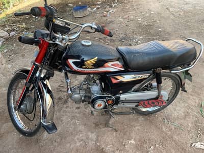 Honda  cD70