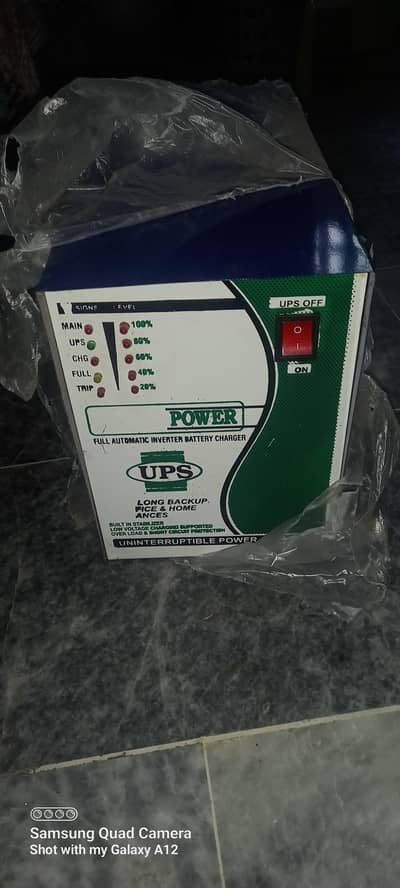 ups for sale