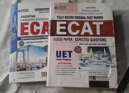 E-CAT dogar's unique preparation and past papers(2026-27)