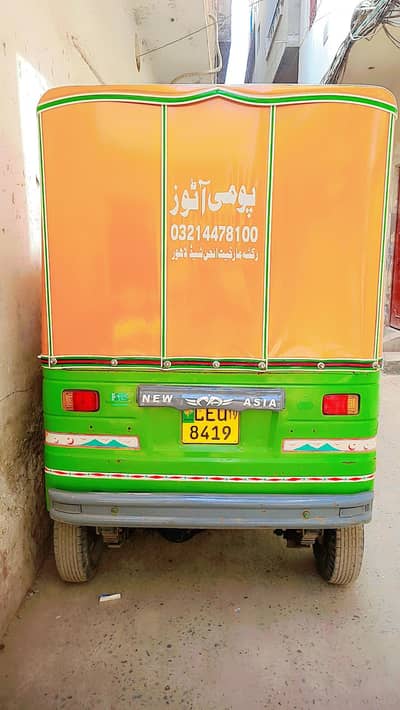 Rickshaw Model 2019