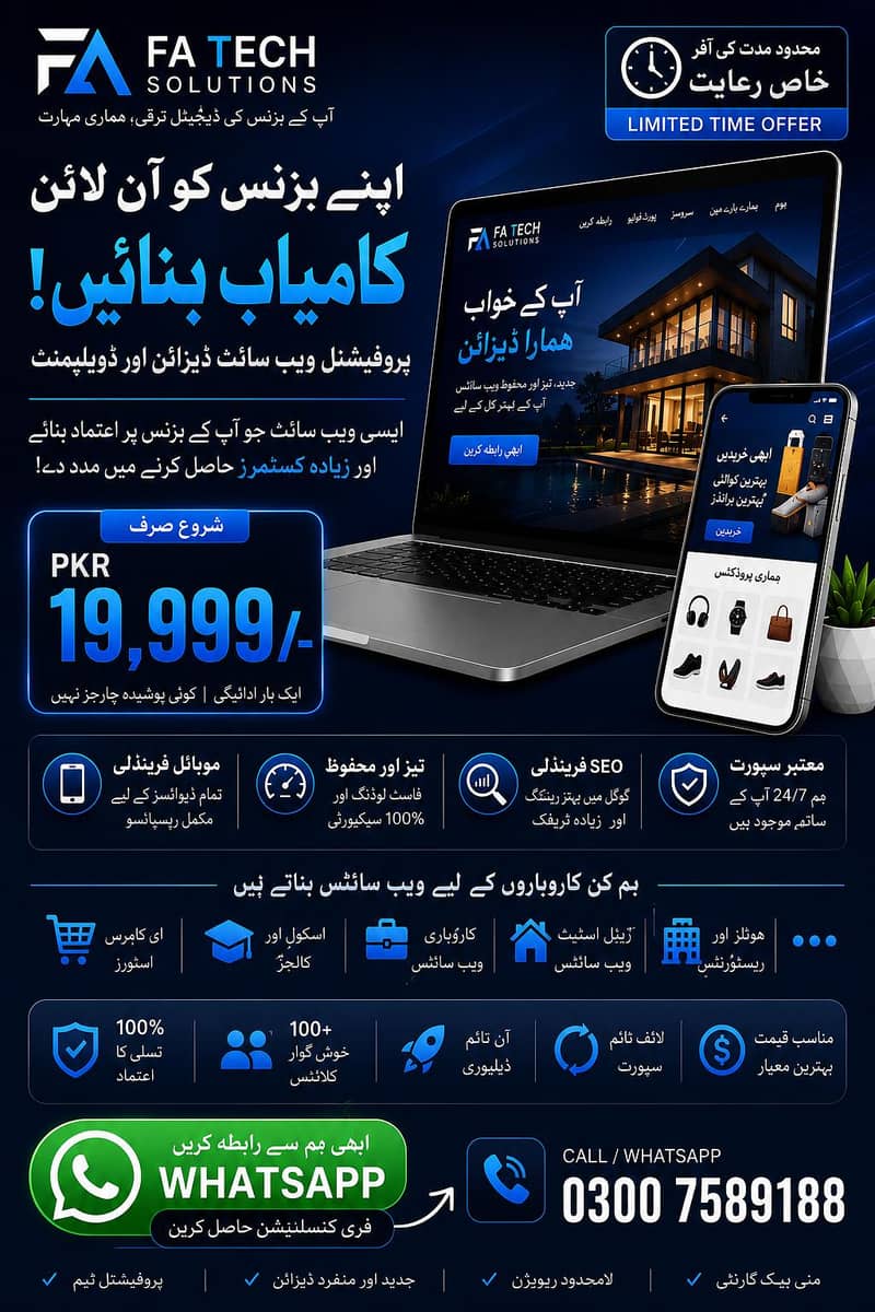Professional Website Design & Development Services 1