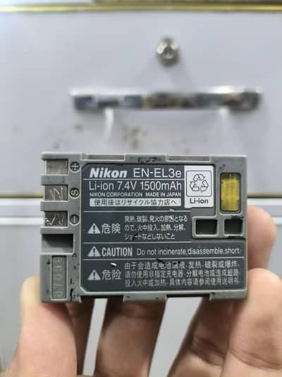 Nikon EN-EL3e Orignal Battery | Excellent Condition For D90, D300 D700