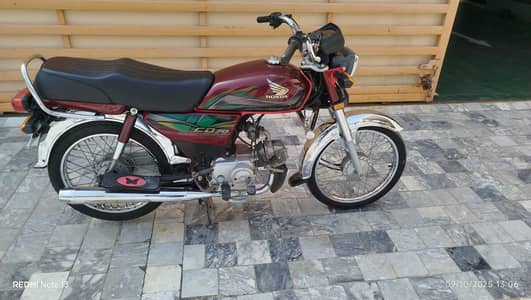 Honda 70  model 2022