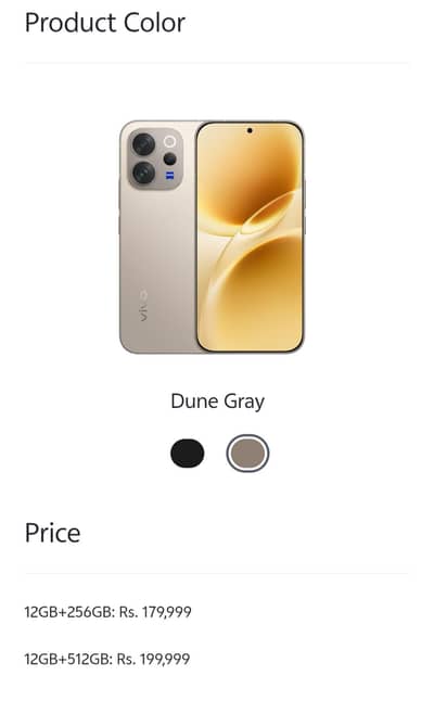 vivo V70 12GB+256GB Dune grey