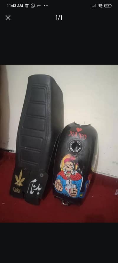 tanki seat plate