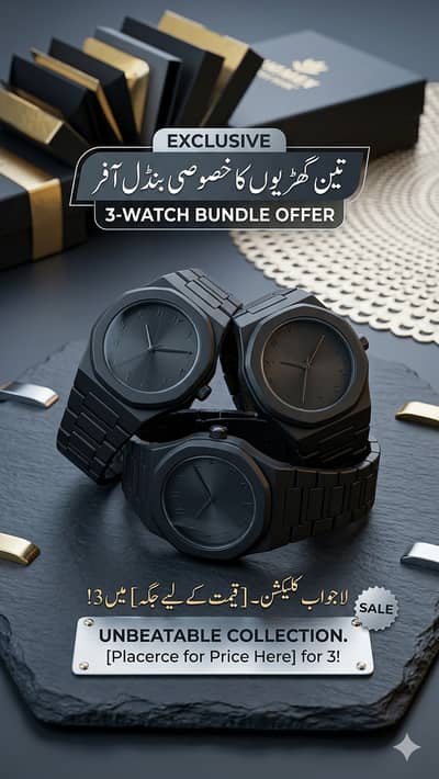Pack of 3 Luxury Matte Black Premium Silicone Watches For Men – Exclus