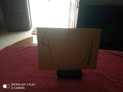 ALLAH NAME CALLIGRAPHY AND MUHAMMAD NAME CALLIGRAPHY
