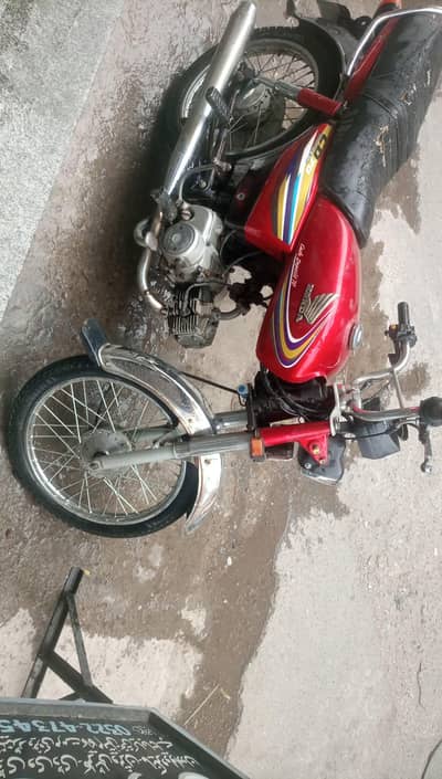 Honda 70 2015