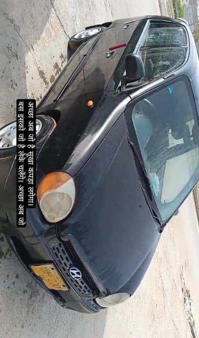 Hyundai Santro 2005
