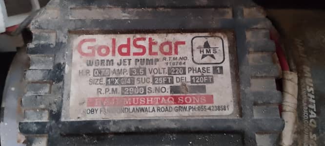 water pump- old urgent sell