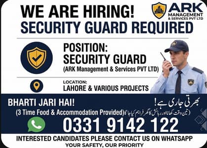 Security Guard Required need urgent staff security guard jobs Lahore