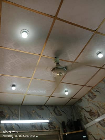 Bismillah Hair salon
