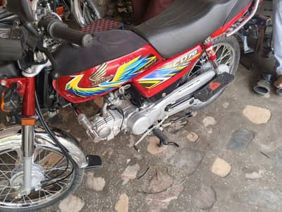 Honda 70 2026 model