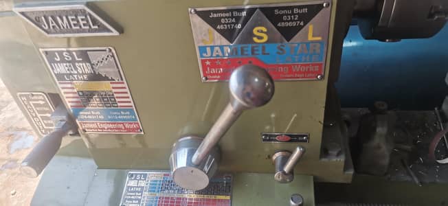 Ltahe Machine 5.5 feet