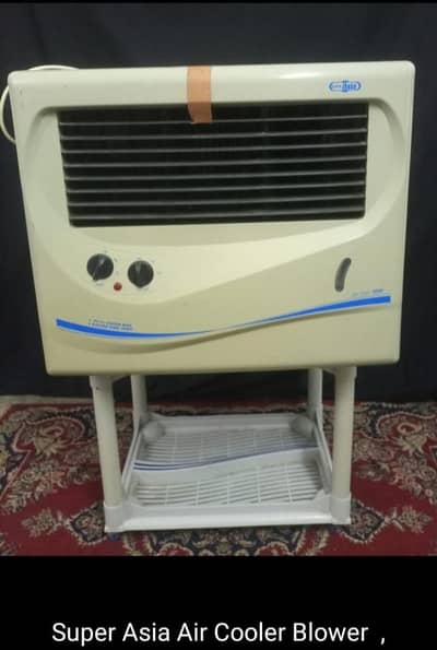 superasia Air cooler blower