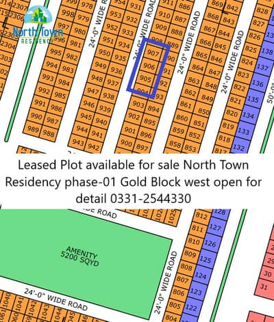 PLOT SALE IN NORTH TOWN RESIDENCY GOLD BLOCK PHASE 1
