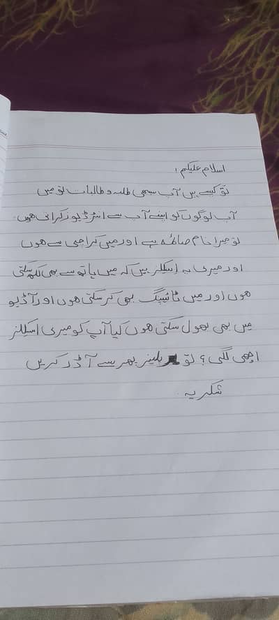 Assignment Typing & Handwriting - 3 گھنٹے ڈیلیوری