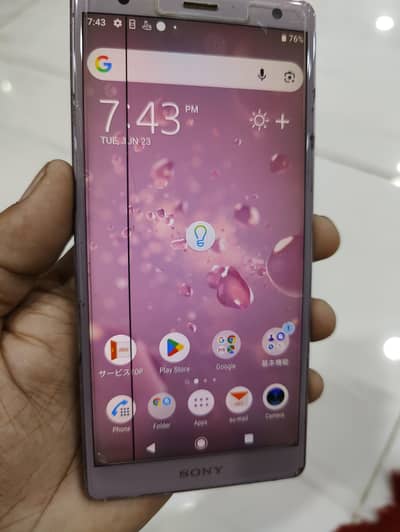 Sony XZ2