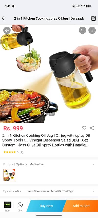 oil jug
