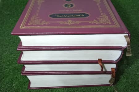 Bayan-u-Quran by Dr Israr Ahmed