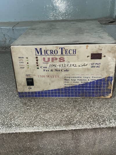 ups 1500 watt above