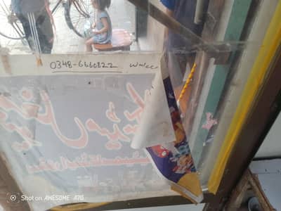 8by 9.5 ka door hay