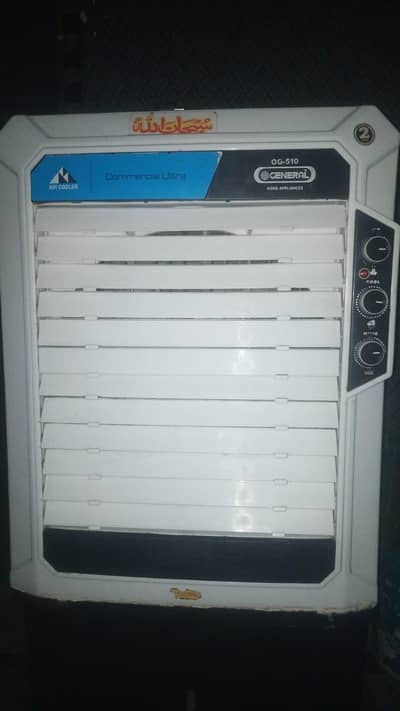 10/10 condition urjent sale