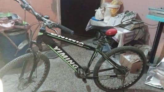 for sale