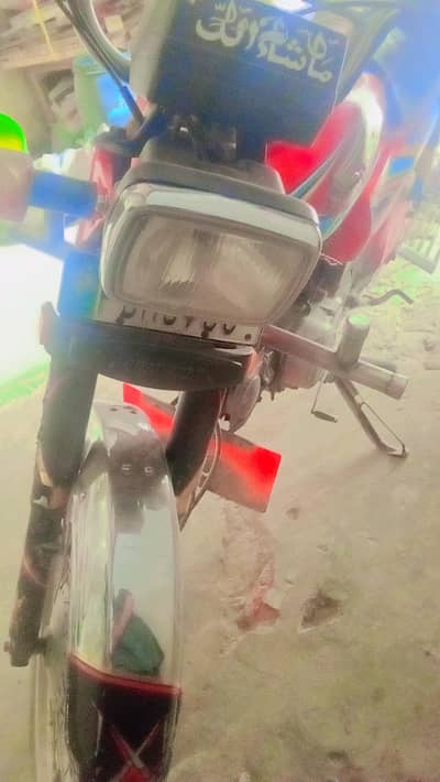Honda 70cc 2019 model