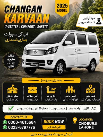 for booking