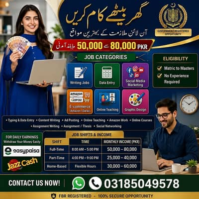 ASSIGNMENT WORK, CONTENT WRITING, AD ADVERTISEMENT, DATA ENTRY