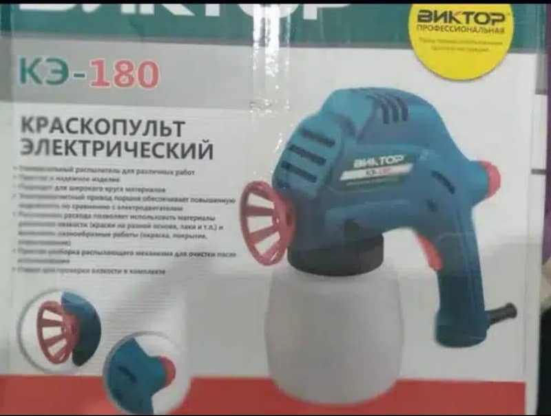 Paint spray machine 3