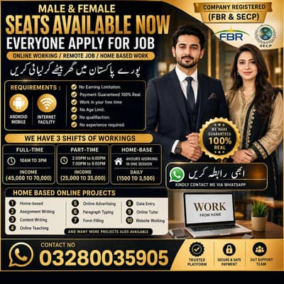 Full Time Job / Part Time Job / Home Base Job / Online Jobs /Data work
