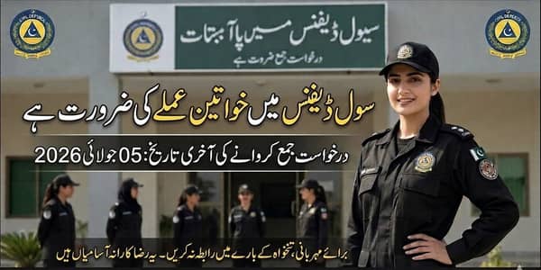 Salam need female or male staff for our team