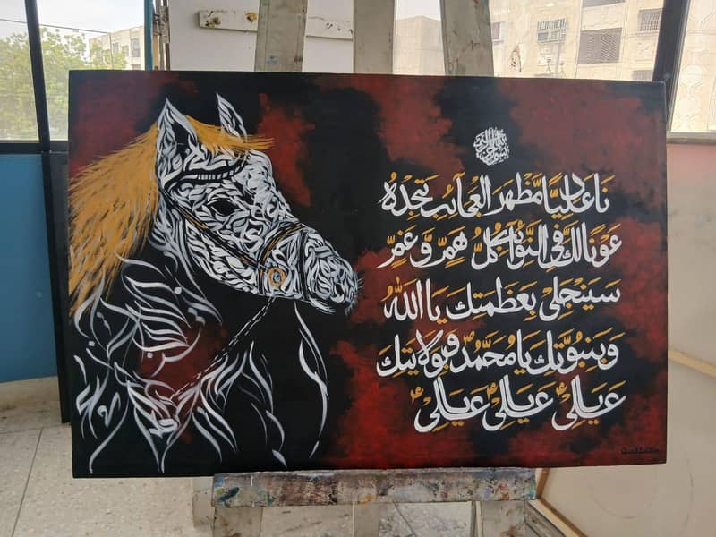 naade -e -ali 0