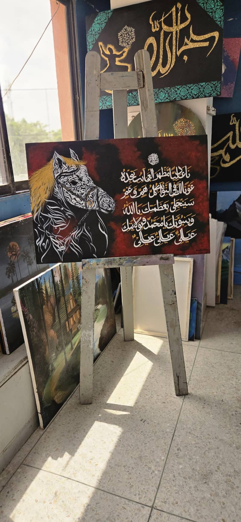 naade -e -ali 1