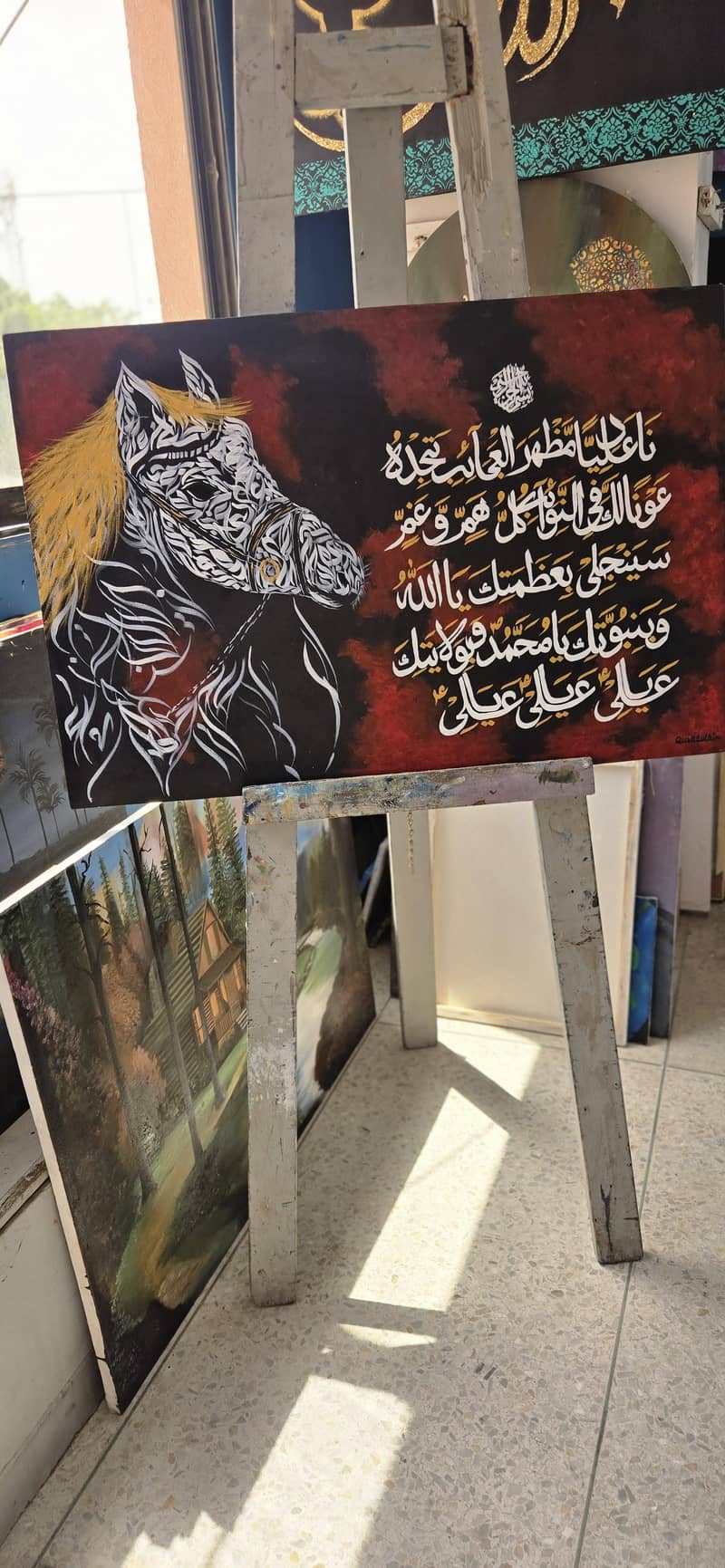 naade -e -ali 2