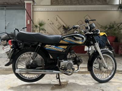 Super power sp70