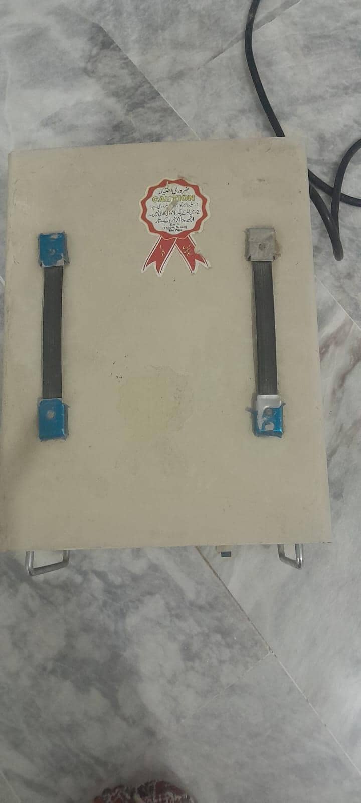 stabilizer 3